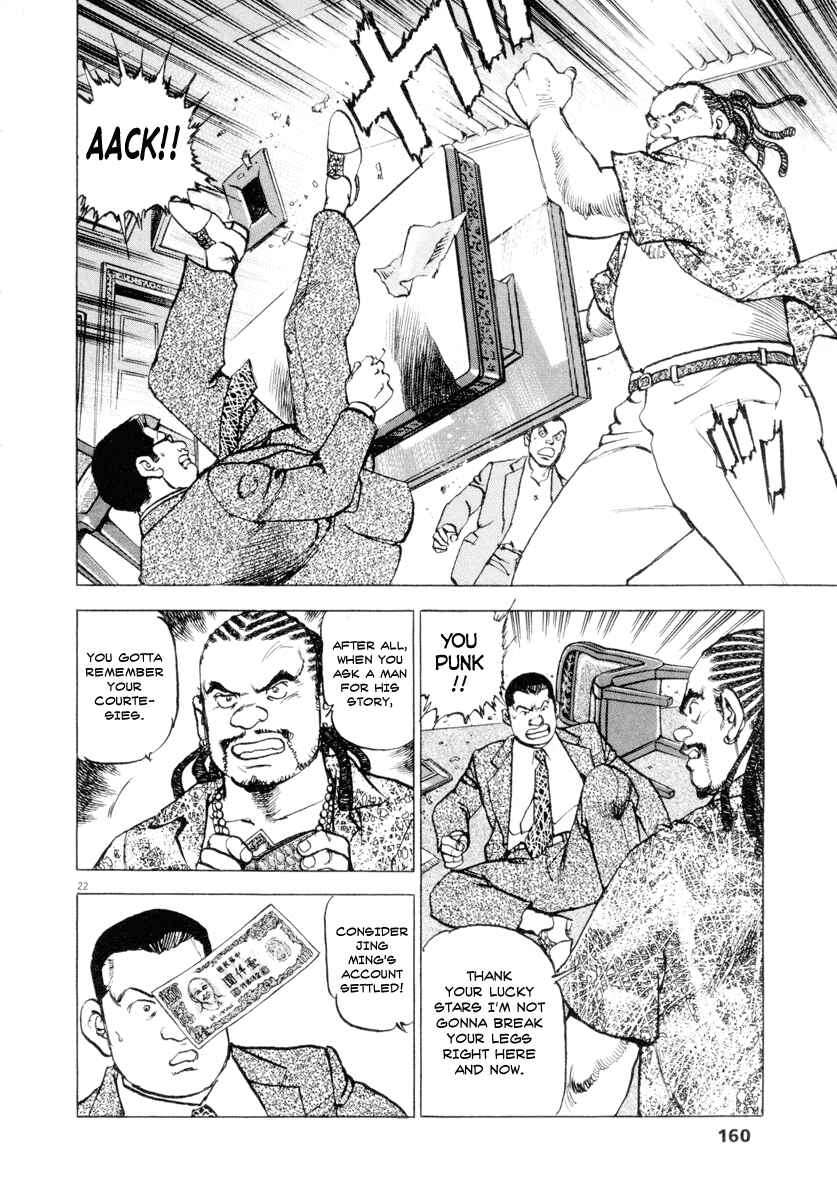 Page 21 Chapter 13 Apocalypse of the Sun