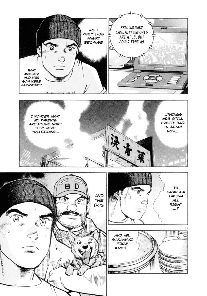 Page 24 Chapter 13 Apocalypse of the Sun