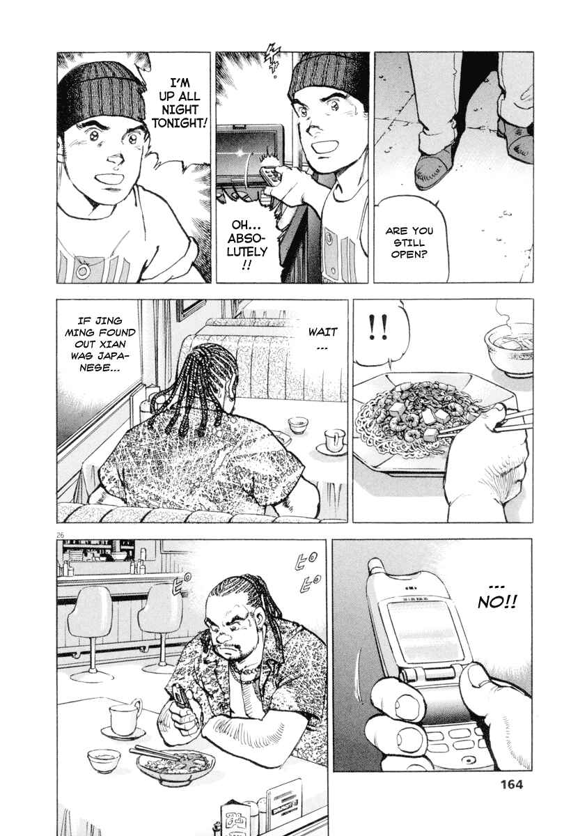 Page 25 Chapter 13 Apocalypse of the Sun