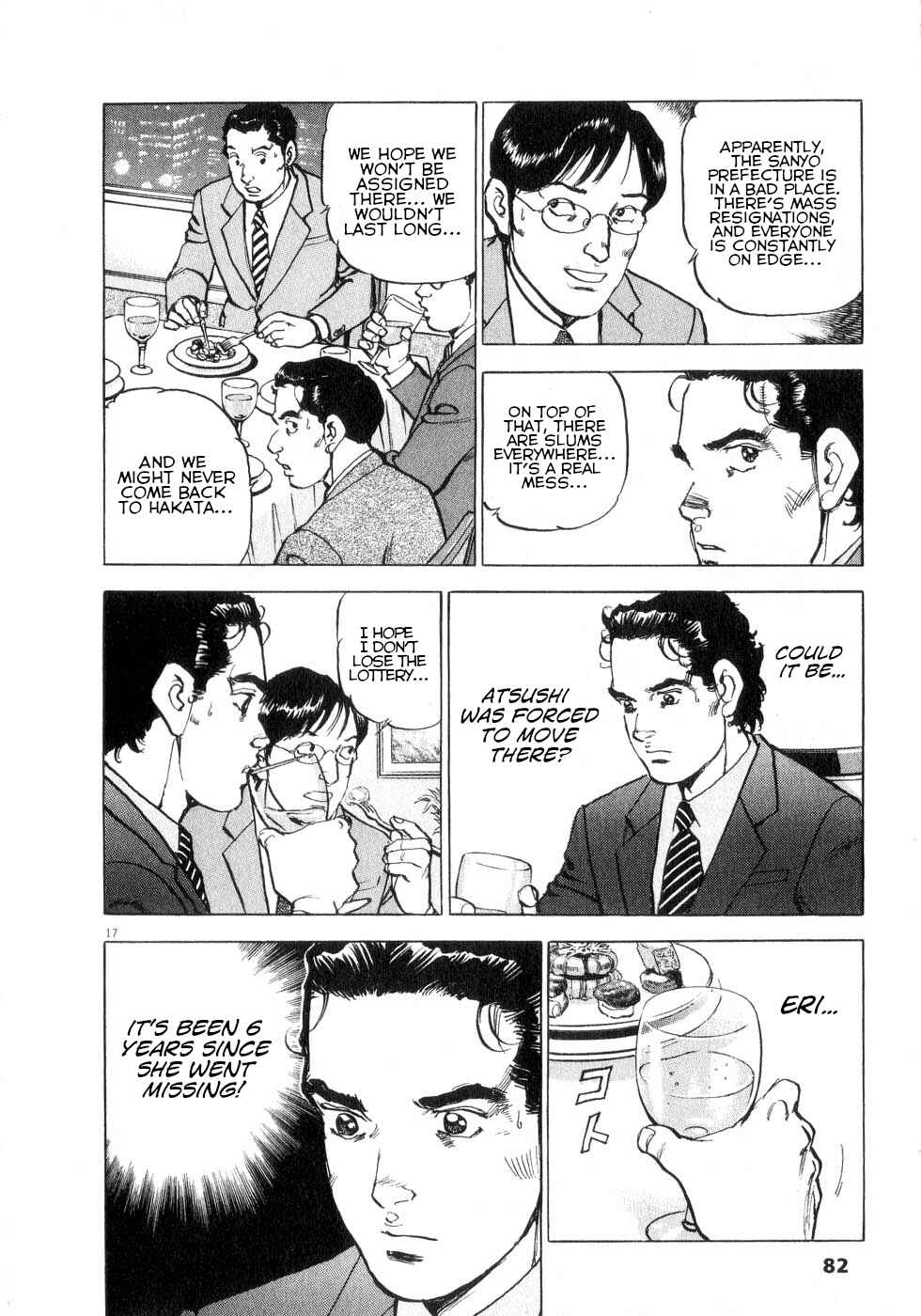 Page 16 Chapter 40 Apocalypse of the Sun