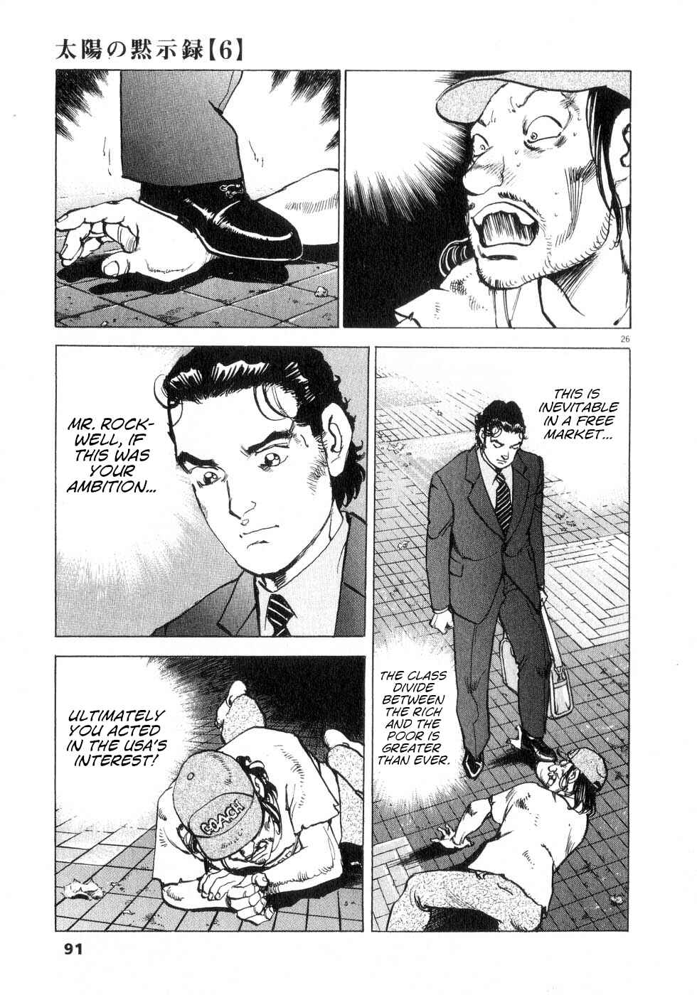 Page 25 Chapter 40 Apocalypse of the Sun