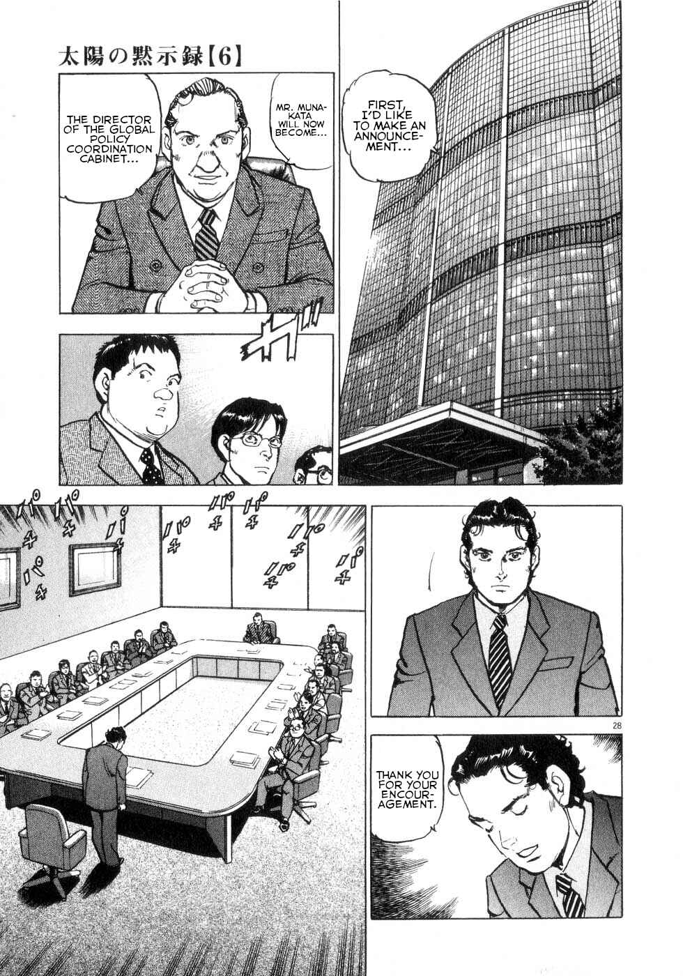 Page 27 Chapter 40 Apocalypse of the Sun