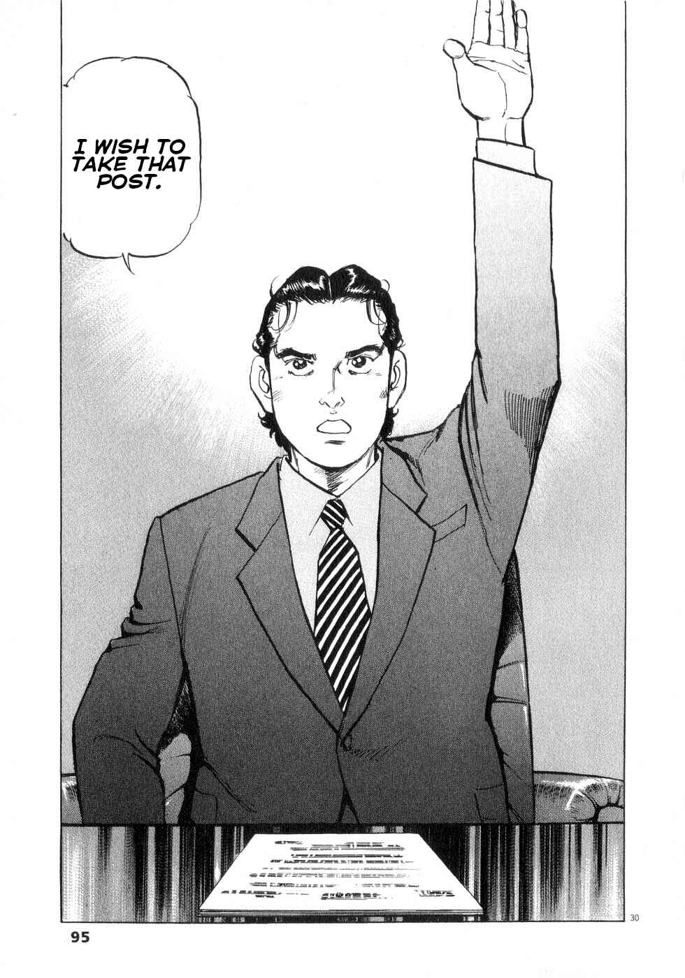 Page 29 Chapter 40 Apocalypse of the Sun