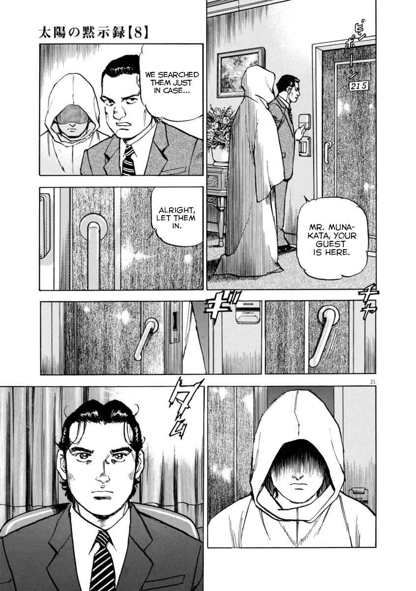 Page 20 Chapter 55 Apocalypse of the Sun