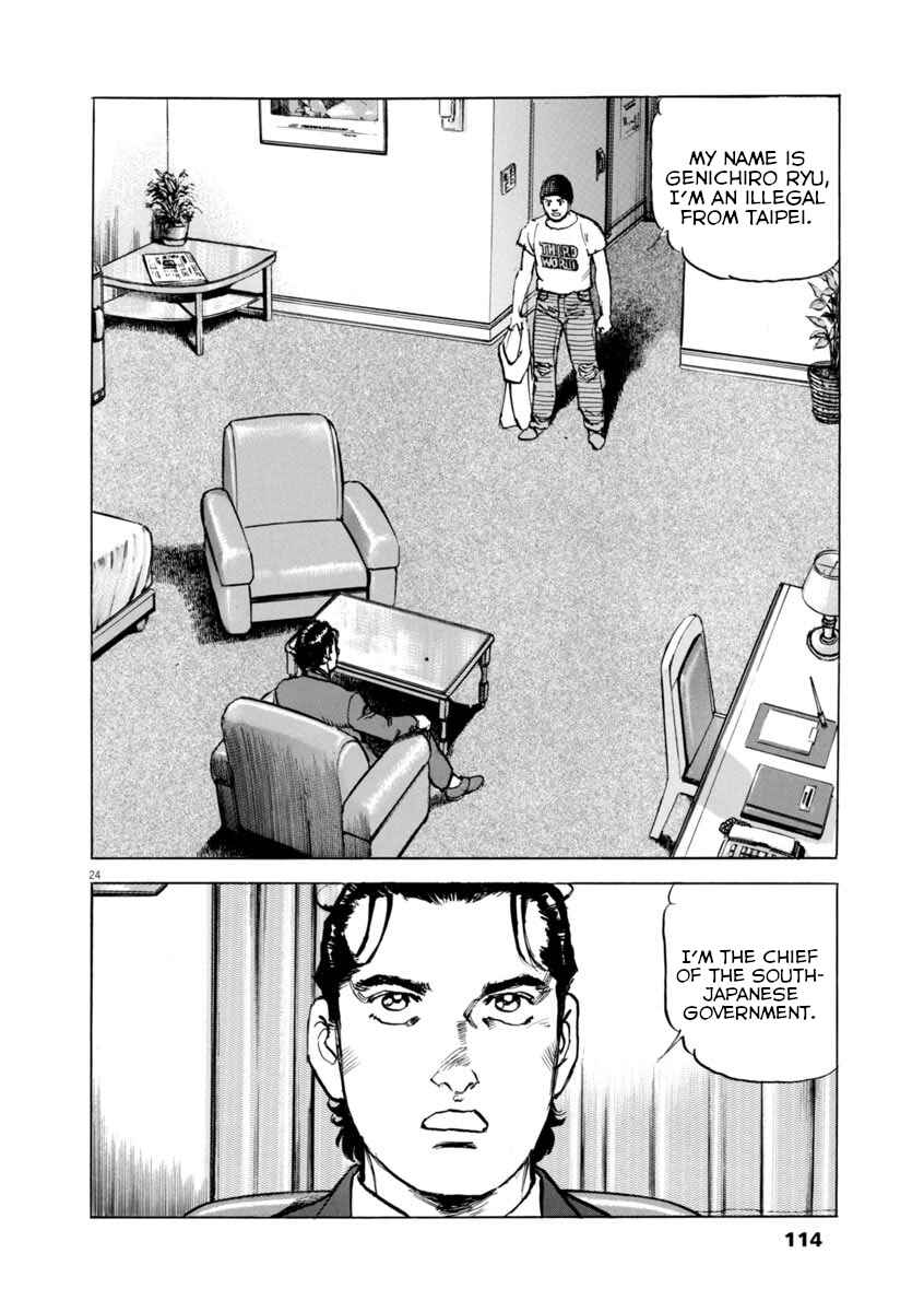 Page 23 Chapter 55 Apocalypse of the Sun