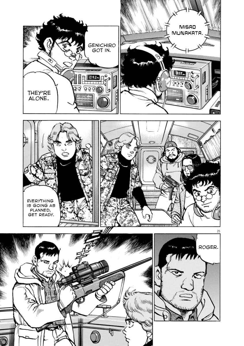 Page 24 Chapter 55 Apocalypse of the Sun