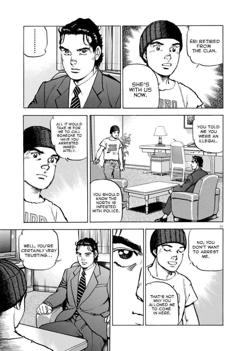 Page 26 Chapter 55 Apocalypse of the Sun