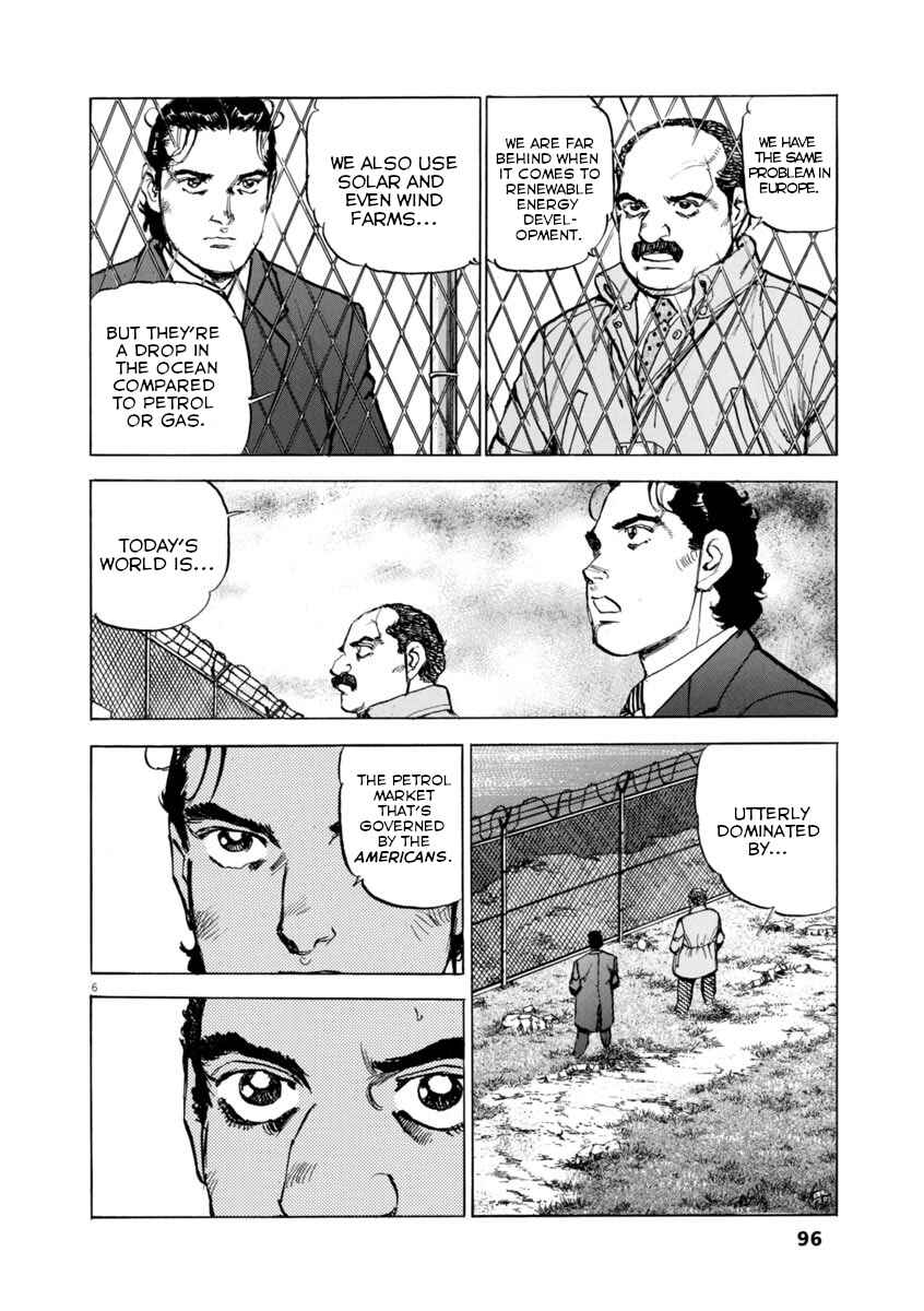 Page 5 Chapter 55 Apocalypse of the Sun