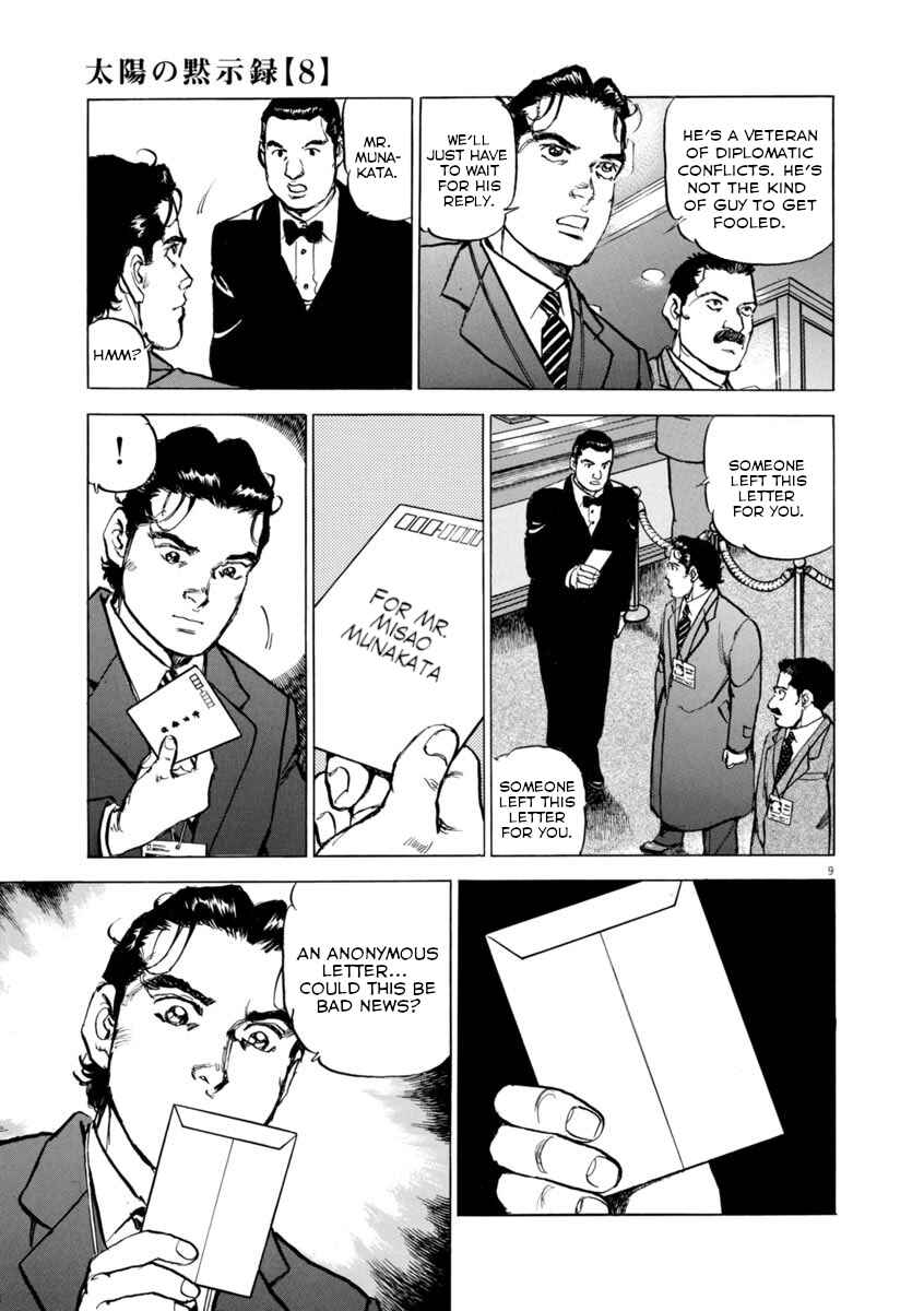 Page 8 Chapter 55 Apocalypse of the Sun