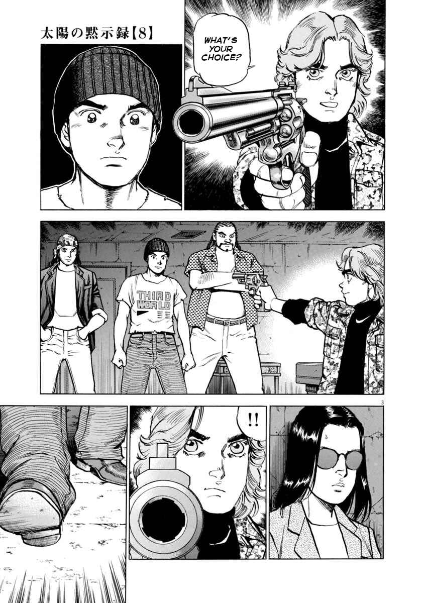 Page 3 Chapter 54 Apocalypse of the Sun