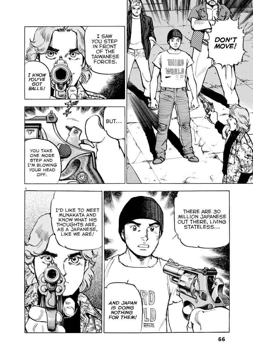Page 4 Chapter 54 Apocalypse of the Sun