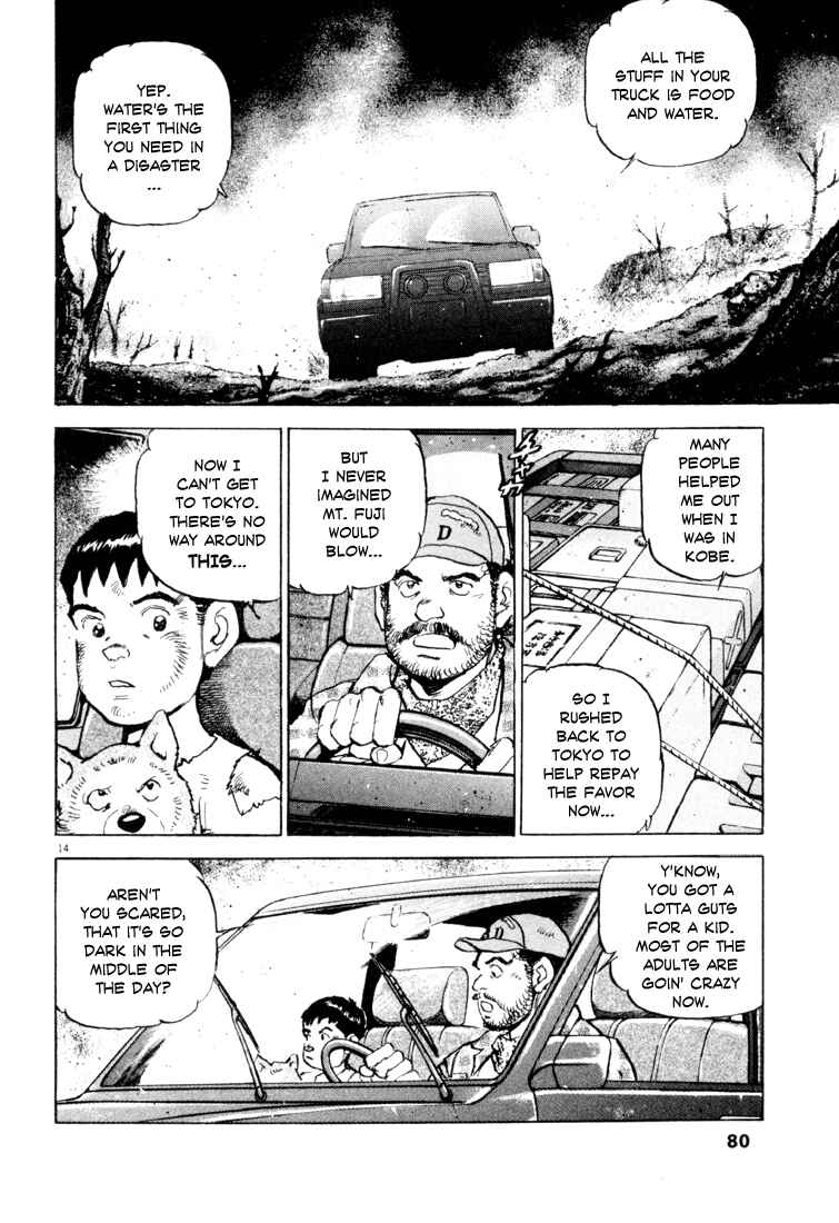 Page 14 Chapter 3 Apocalypse of the Sun