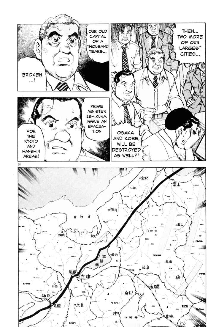 Page 20 Chapter 3 Apocalypse of the Sun