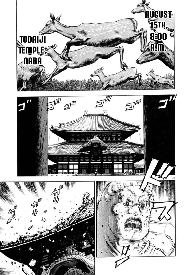 Page 23 Chapter 3 Apocalypse of the Sun