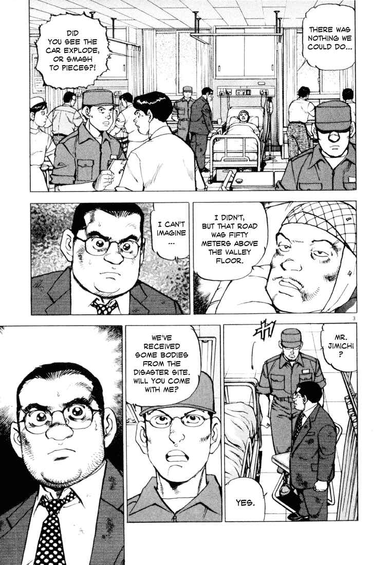 Page 3 Chapter 3 Apocalypse of the Sun