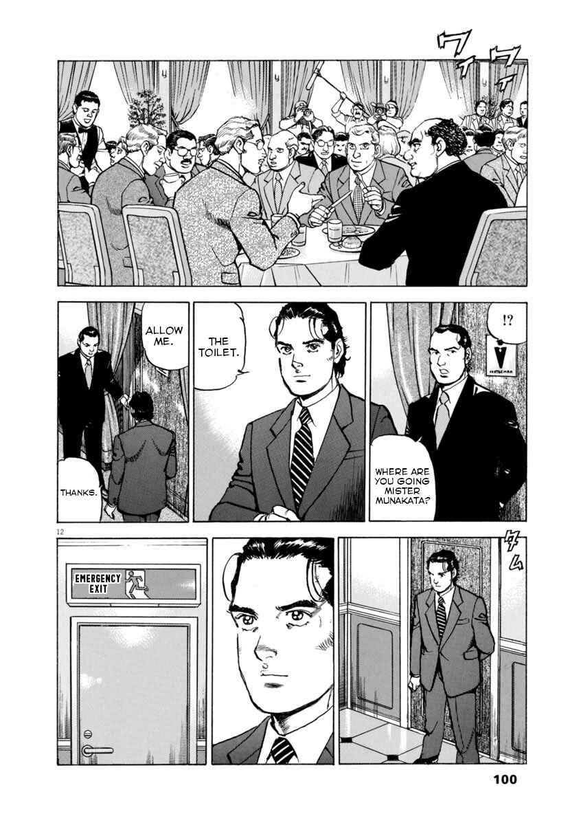 Page 12 Chapter 62 Apocalypse of the Sun