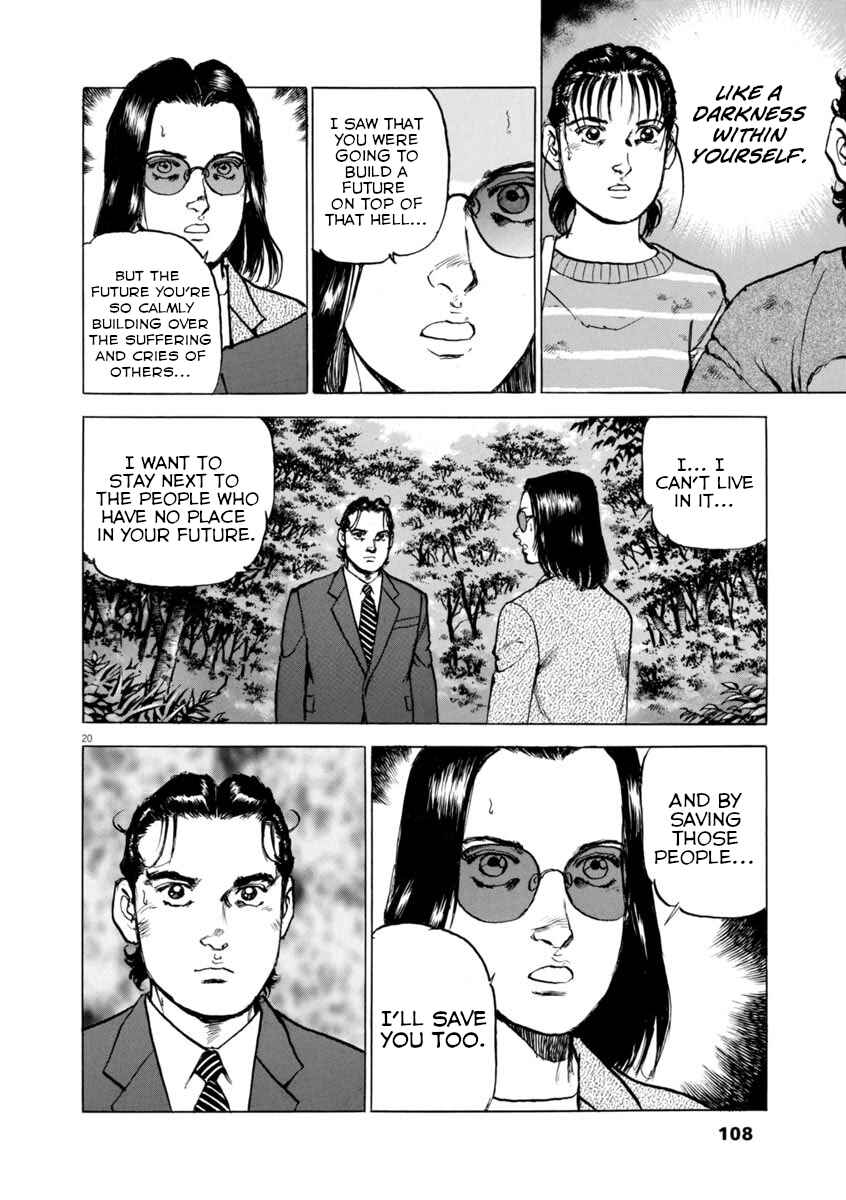 Page 19 Chapter 62 Apocalypse of the Sun