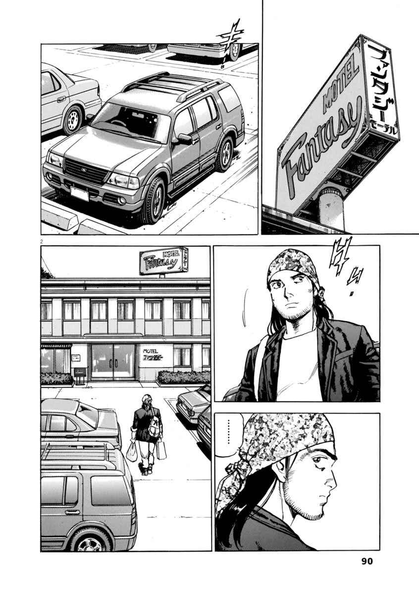 Page 2 Chapter 62 Apocalypse of the Sun