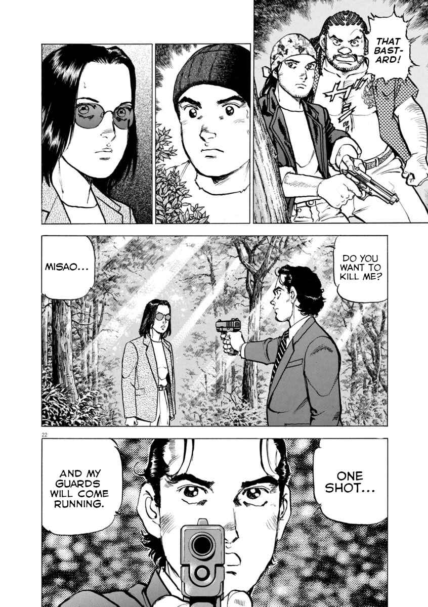 Page 21 Chapter 62 Apocalypse of the Sun