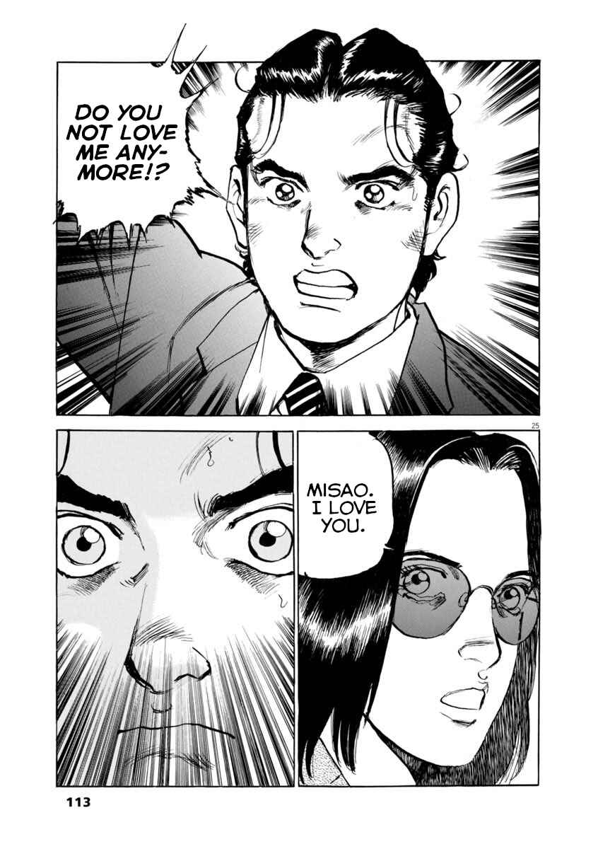 Page 24 Chapter 62 Apocalypse of the Sun