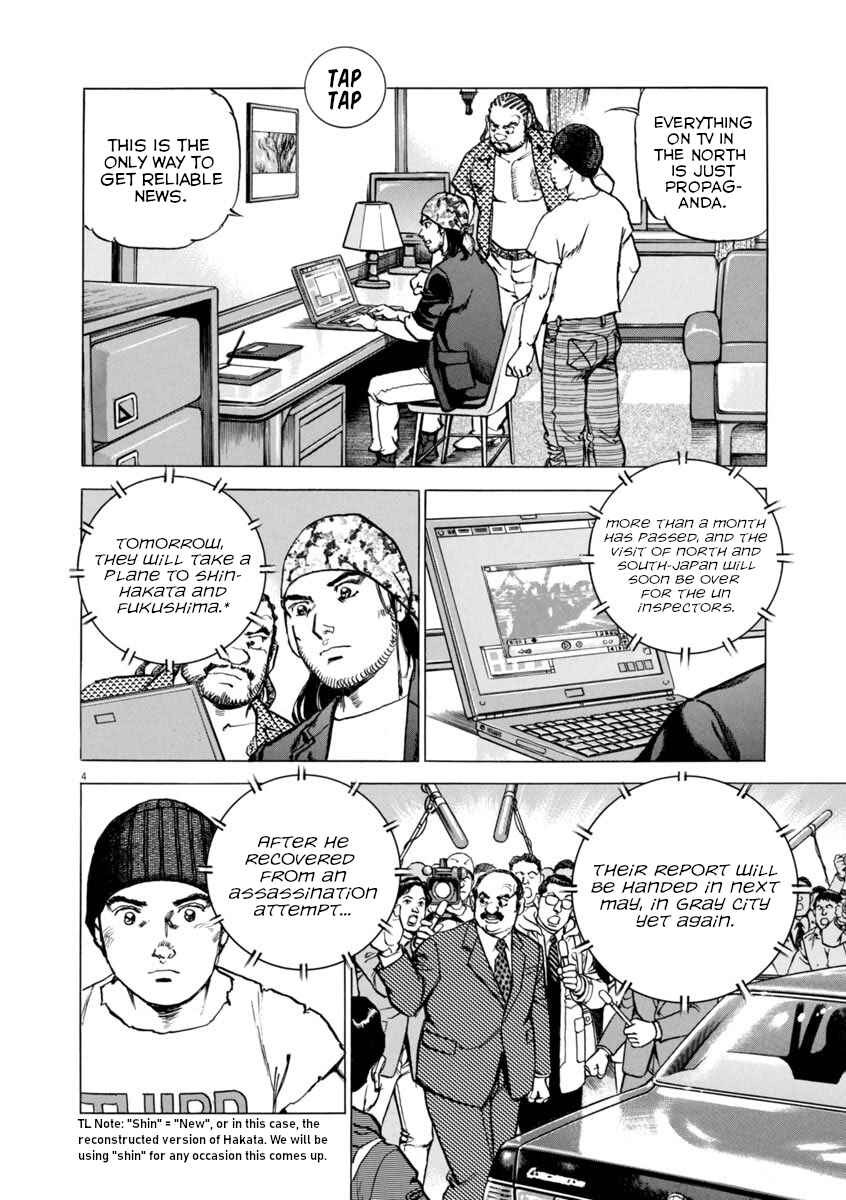 Page 4 Chapter 62 Apocalypse of the Sun