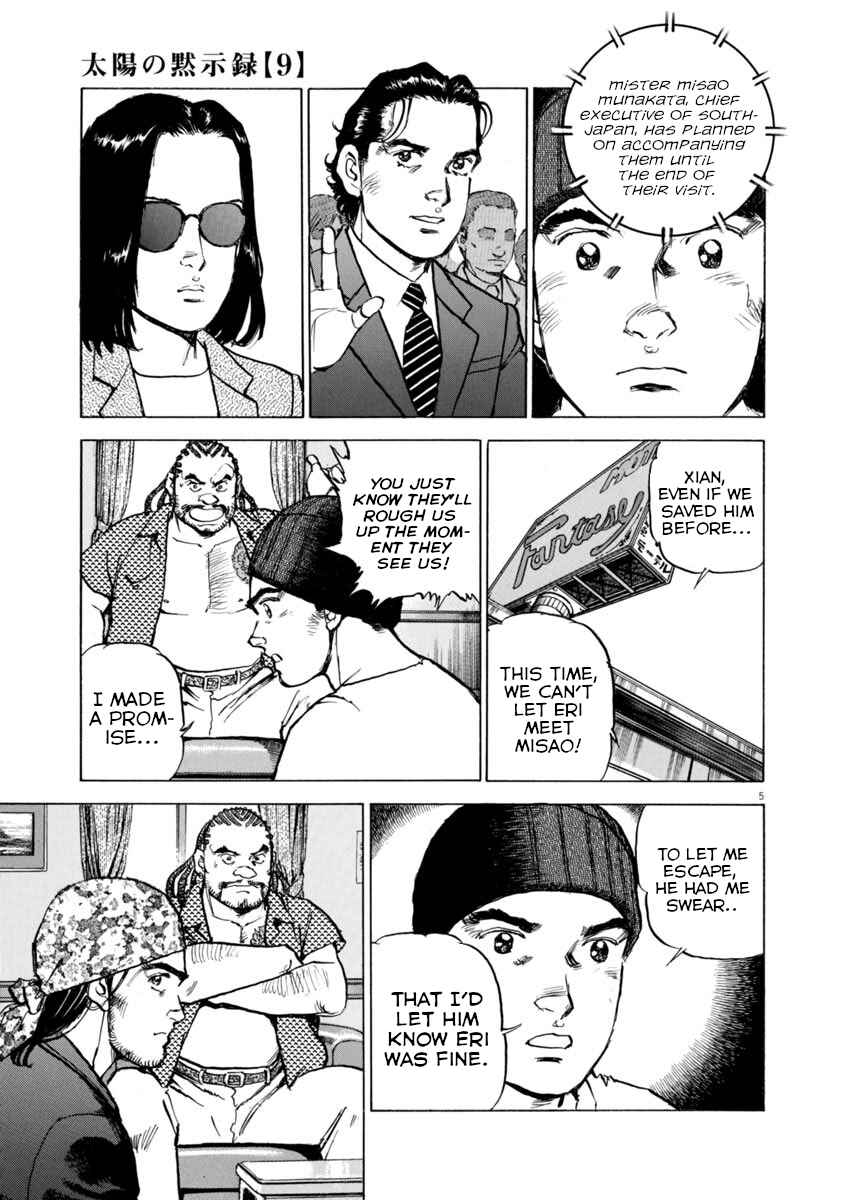 Page 5 Chapter 62 Apocalypse of the Sun