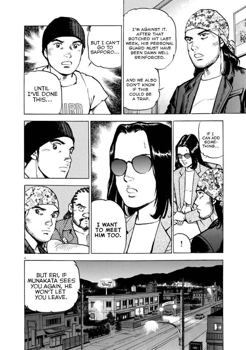 Page 6 Chapter 62 Apocalypse of the Sun