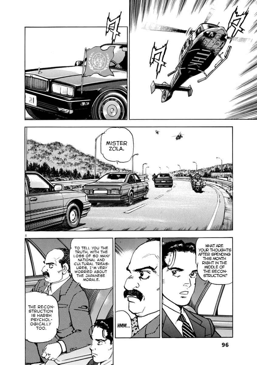 Page 8 Chapter 62 Apocalypse of the Sun