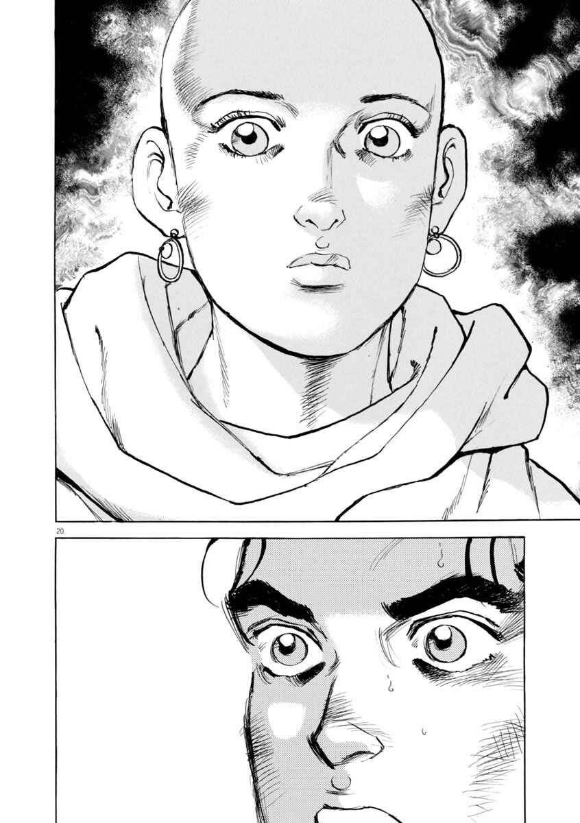 Page 23 Chapter 45 Apocalypse of the Sun