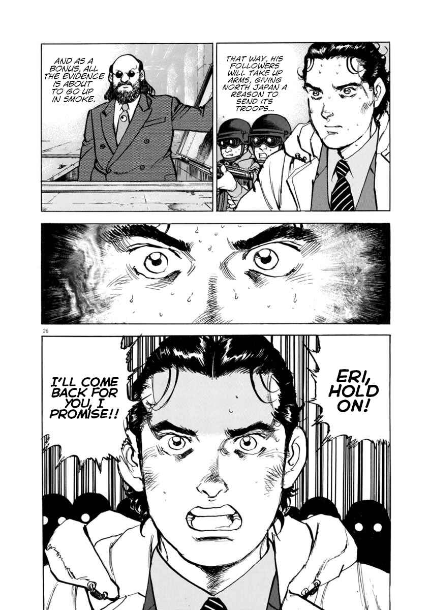 Page 29 Chapter 45 Apocalypse of the Sun
