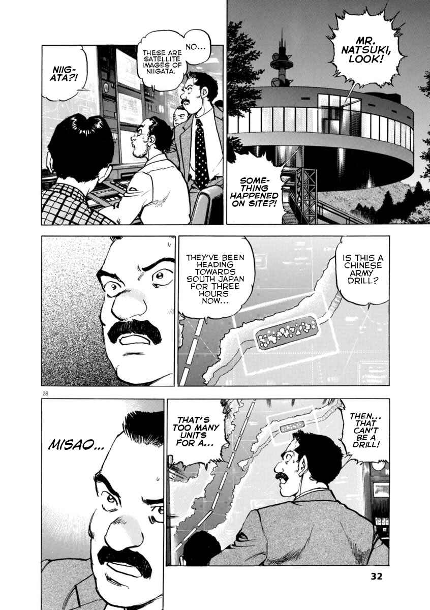 Page 31 Chapter 45 Apocalypse of the Sun