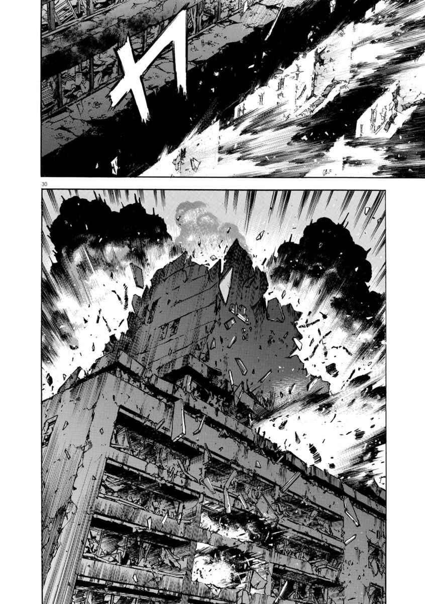 Page 33 Chapter 45 Apocalypse of the Sun