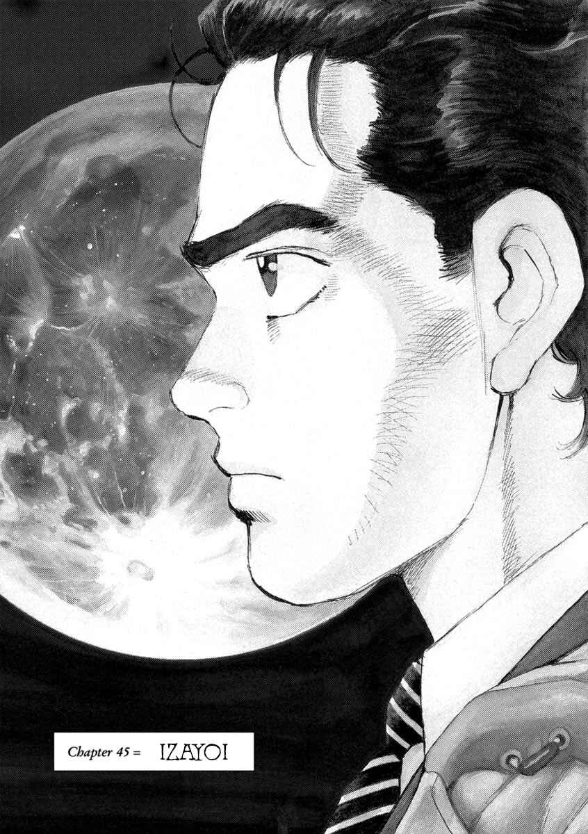 Page 4 Chapter 45 Apocalypse of the Sun