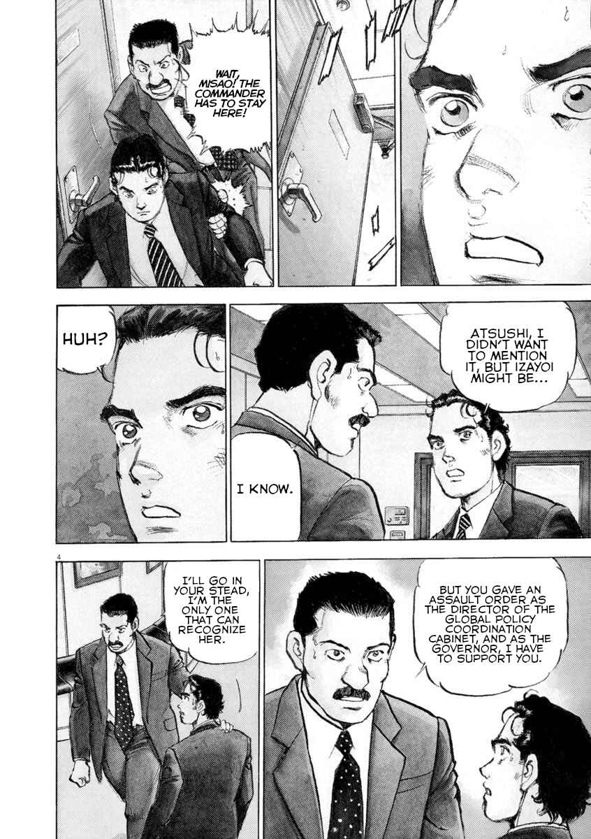 Page 7 Chapter 45 Apocalypse of the Sun