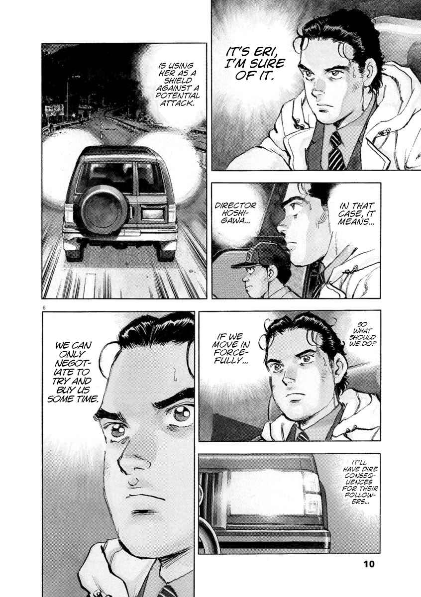 Page 9 Chapter 45 Apocalypse of the Sun