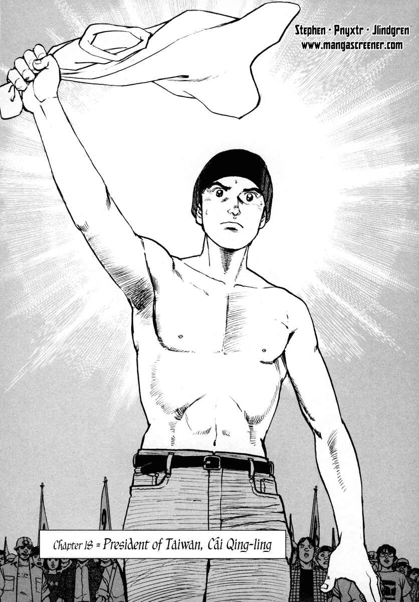 Page 1 Chapter 18 Apocalypse of the Sun