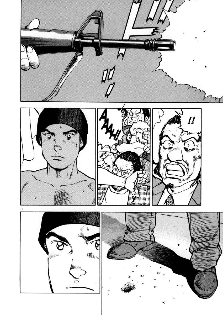 Page 15 Chapter 18 Apocalypse of the Sun