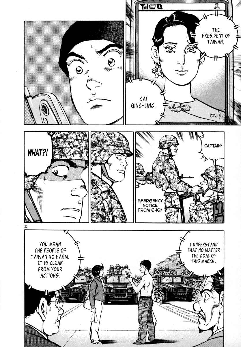 Page 21 Chapter 18 Apocalypse of the Sun