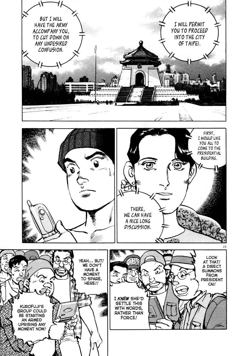 Page 22 Chapter 18 Apocalypse of the Sun