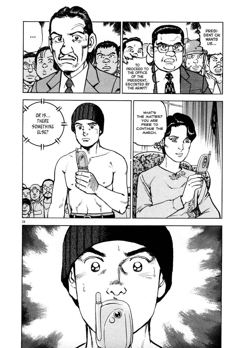 Page 23 Chapter 18 Apocalypse of the Sun