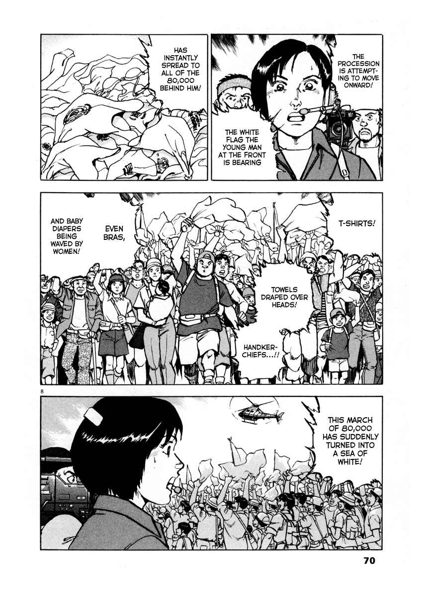 Page 7 Chapter 18 Apocalypse of the Sun