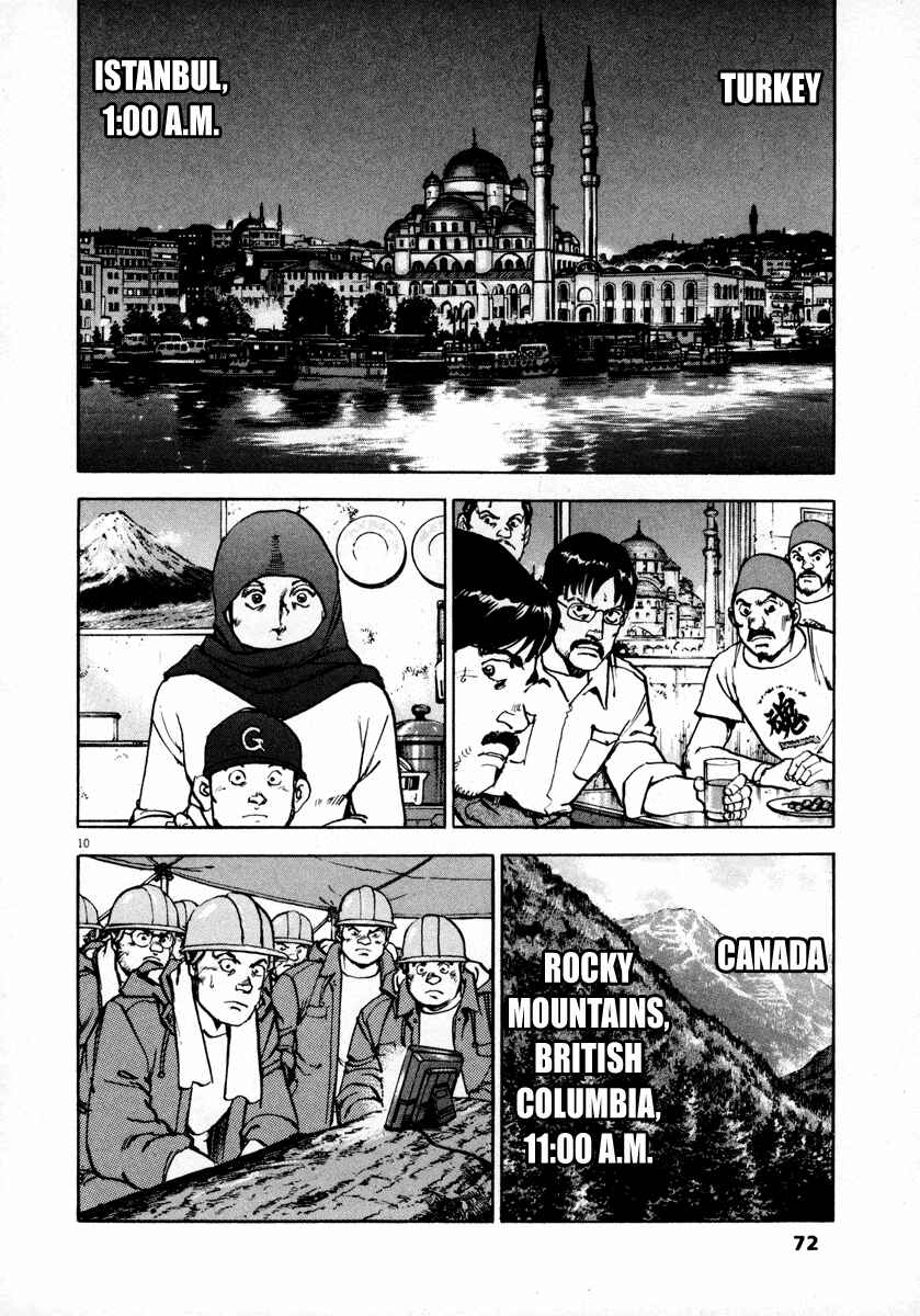 Page 9 Chapter 18 Apocalypse of the Sun