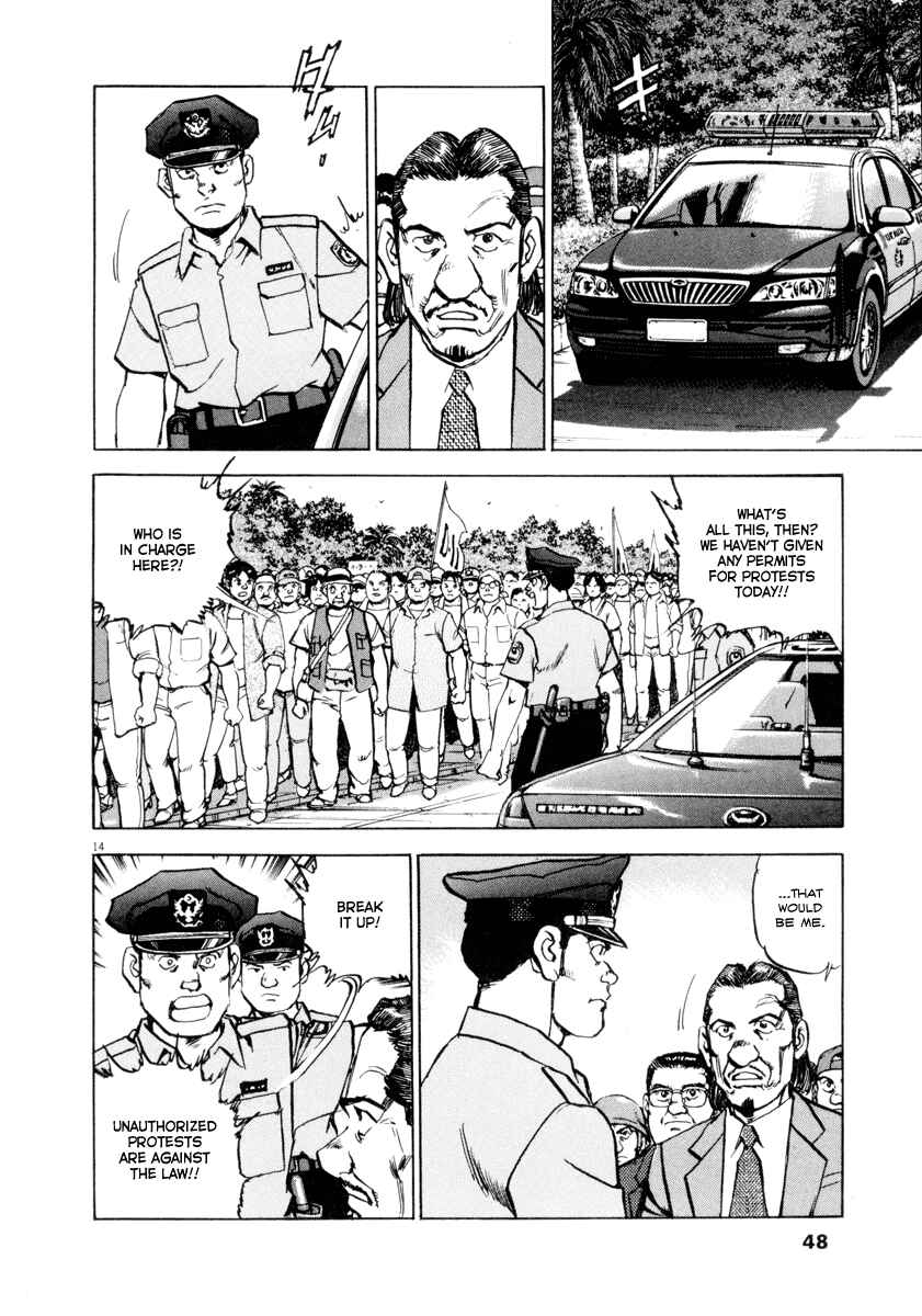 Page 13 Chapter 17 Apocalypse of the Sun