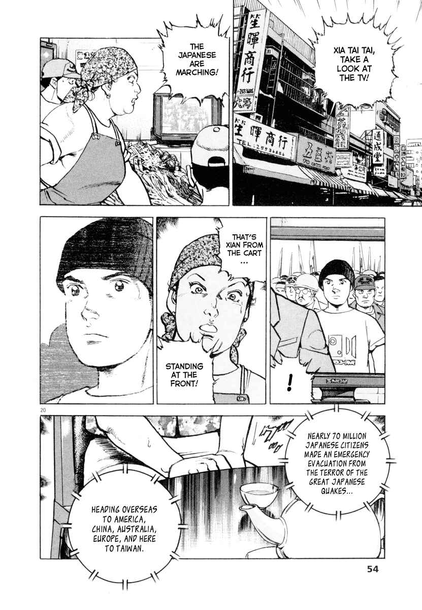 Page 19 Chapter 17 Apocalypse of the Sun