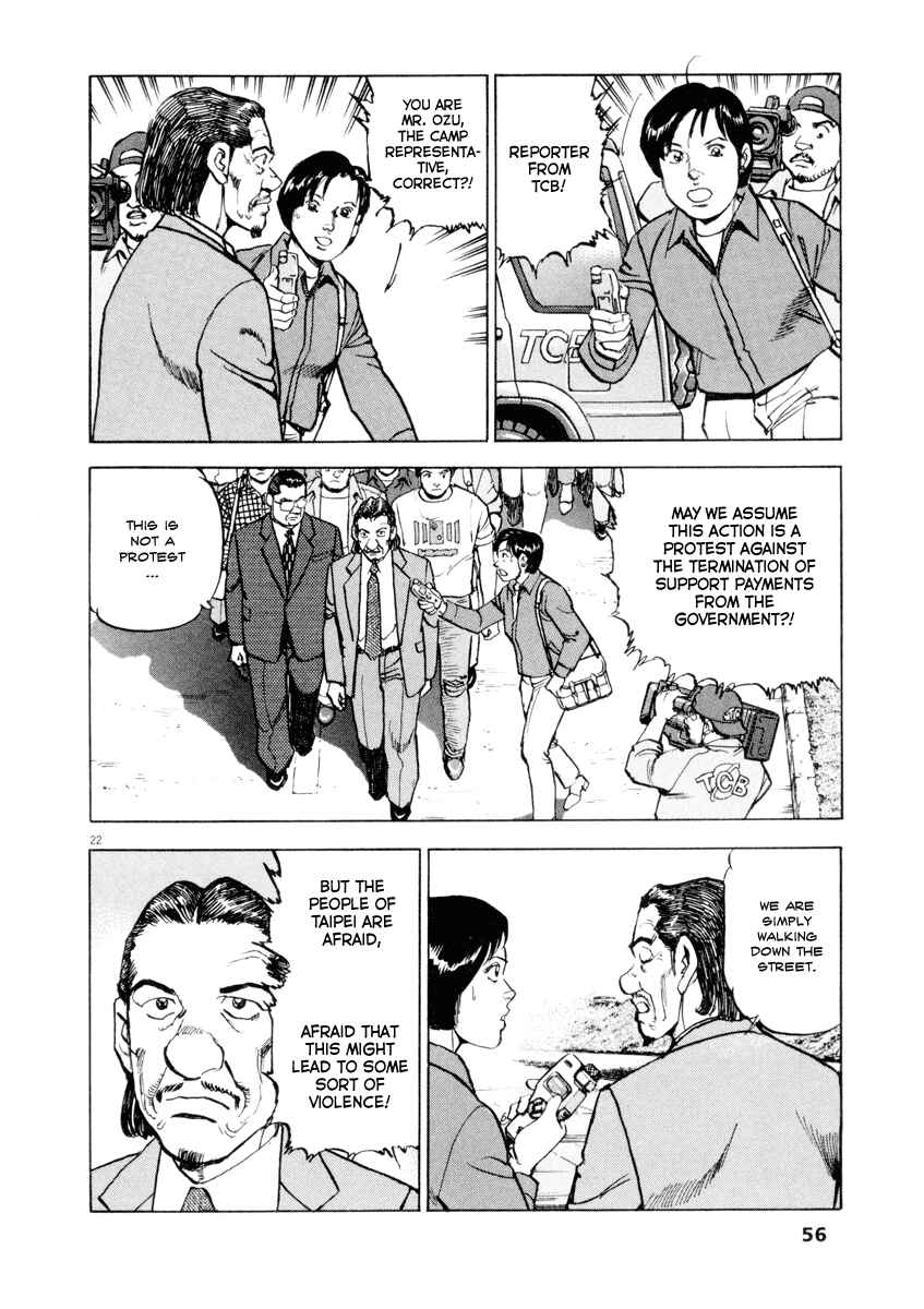 Page 21 Chapter 17 Apocalypse of the Sun