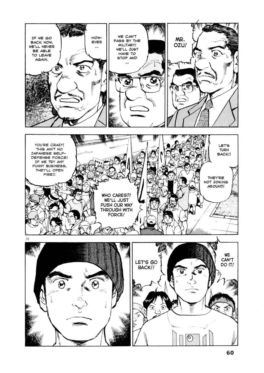 Page 24 Chapter 17 Apocalypse of the Sun