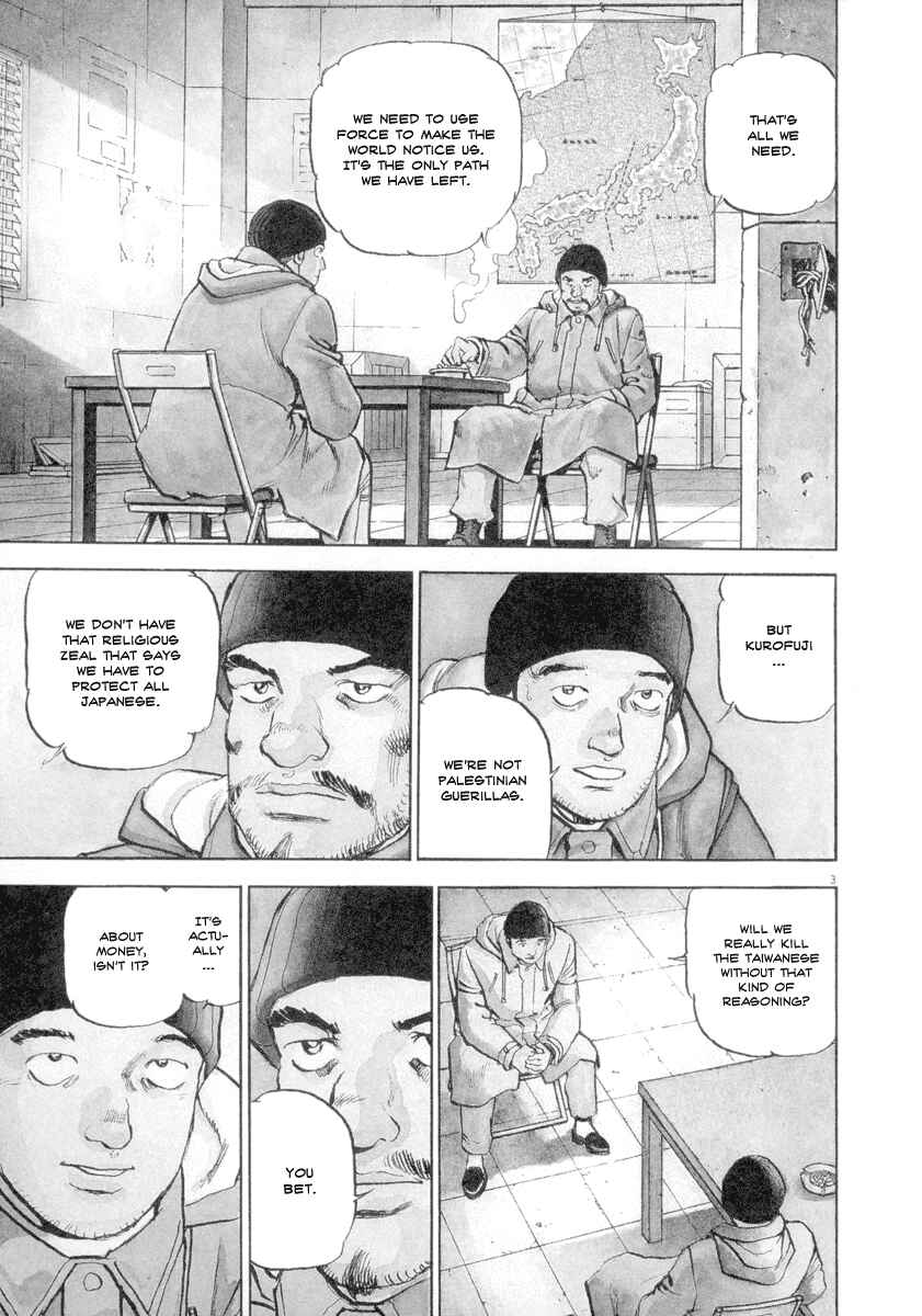 Page 3 Chapter 17 Apocalypse of the Sun