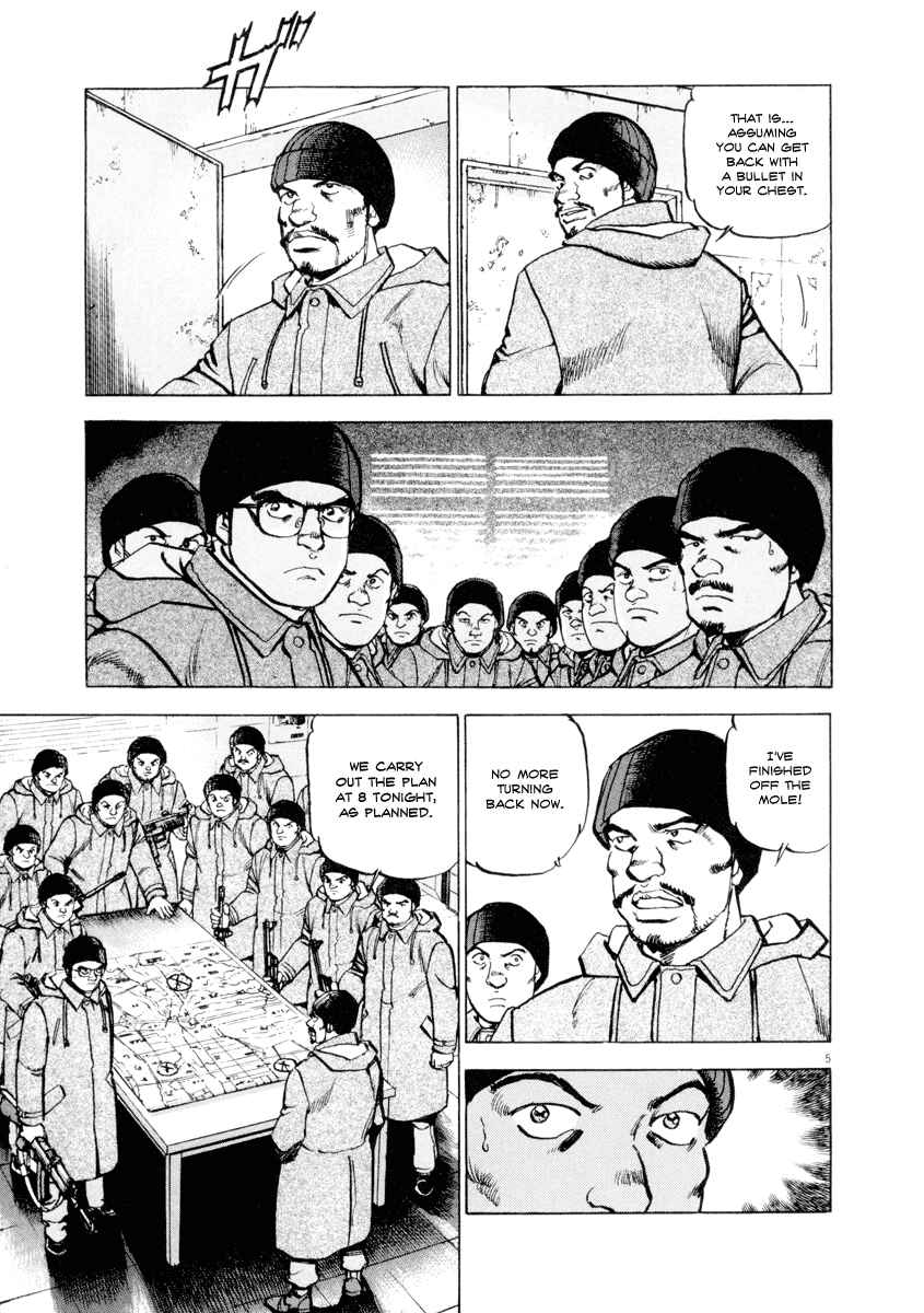 Page 5 Chapter 17 Apocalypse of the Sun