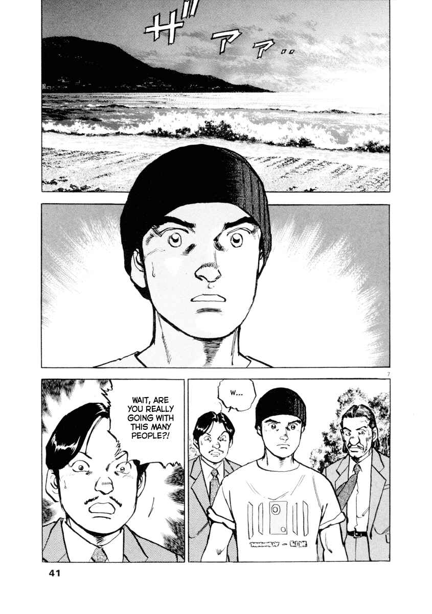 Page 7 Chapter 17 Apocalypse of the Sun