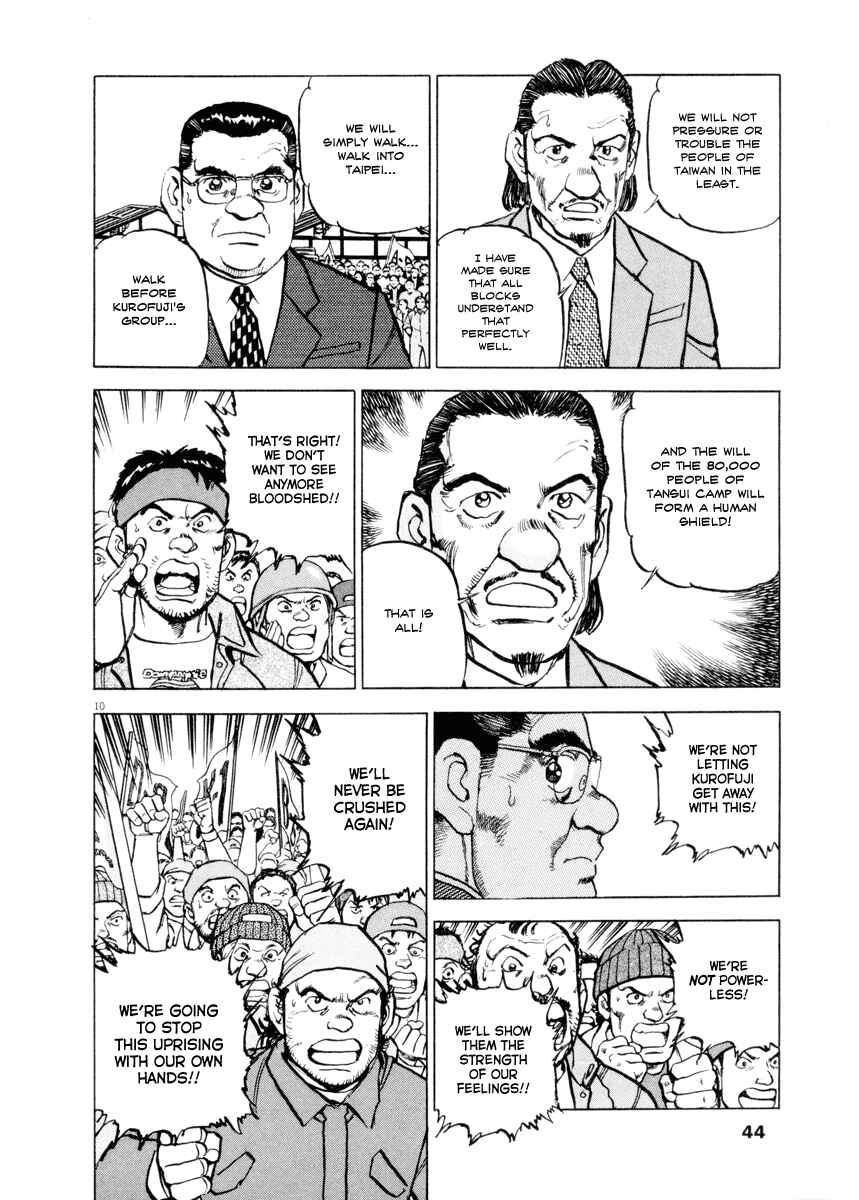 Page 9 Chapter 17 Apocalypse of the Sun